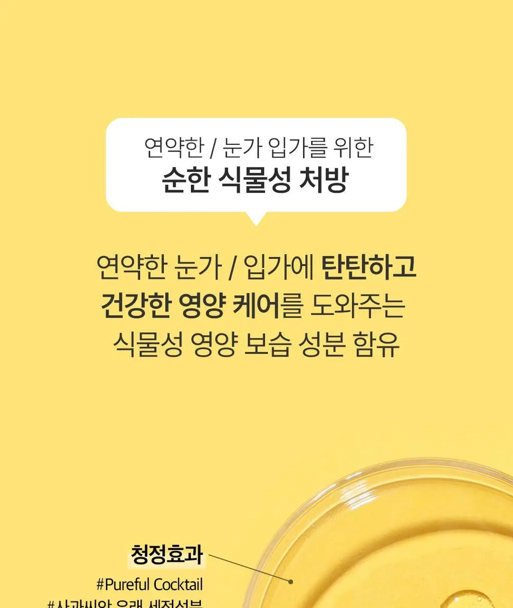 [딥클렌징듀오] 아리얼 딥 클린 클렌징 스페셜 기획 (클렌징 폼 120ml + 리무버 패드 30매) 상세페이지 58